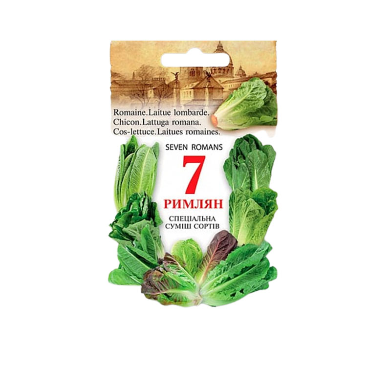 Насіння Салат Рамен 7 Римлян (суміш) ТМ СОНЯЧНИЙ МАРТ, 500шт (309741) large popup