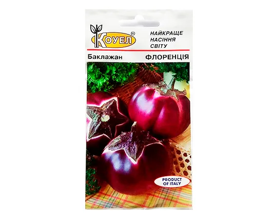 Насіння Баклажан Флоренція ТМ КОУЕЛ 0,5г