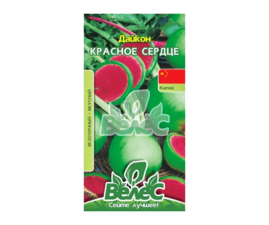 Насіння Дайкон Червоне серце ТМ ВЕЛЕС 1г large popup
