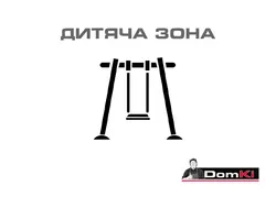 ДИТЯЧА ЗОНА