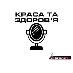 КРАСА ТА ЗДОРОВ'Я