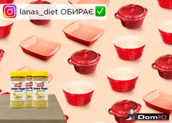 lanas_diet